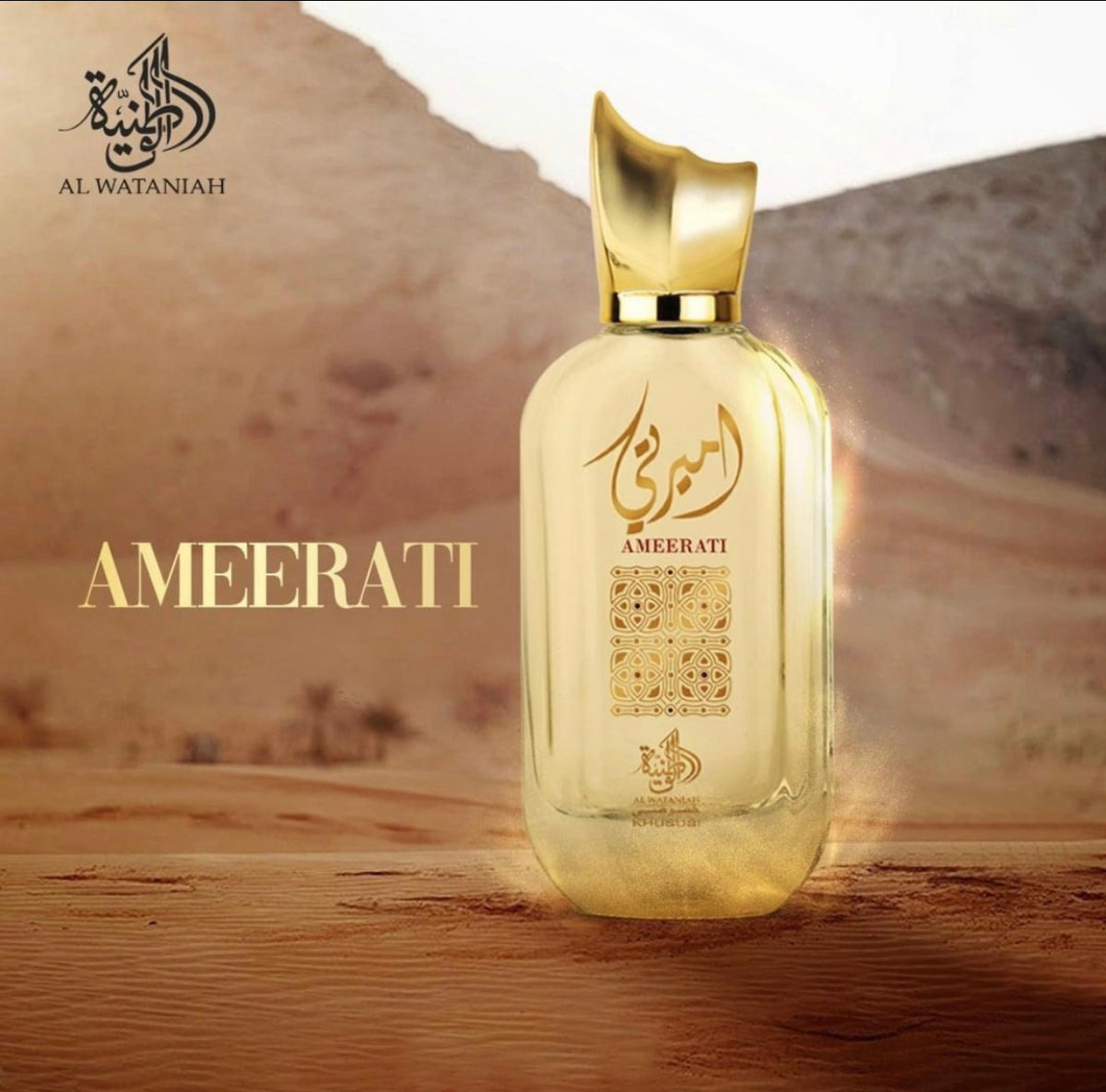 Ameerati by Alwataniah